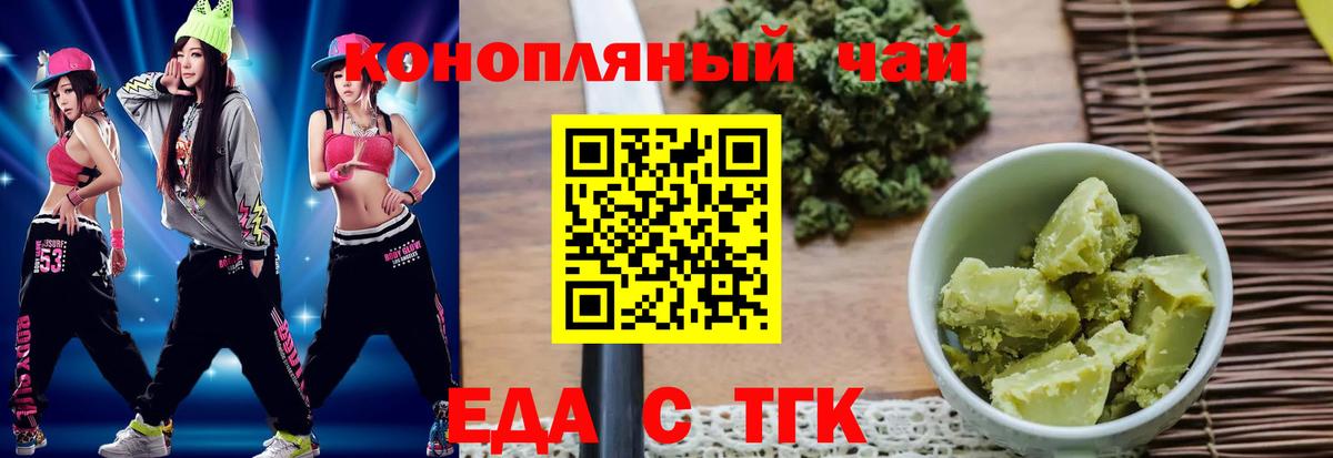 Шарыпово  Canna-Cookies марихуана  Вход с VPN 