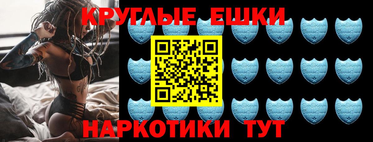 Экстази  Ecstasy mix  Вход с VPN  Ecstasy mix  Шарыпово 