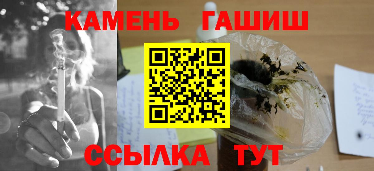 ГАШ индика сатива  Вход с VPN  Гашиш VHQ  Шарыпово 