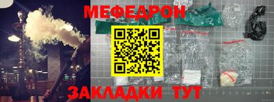 mdpv Бугуруслан