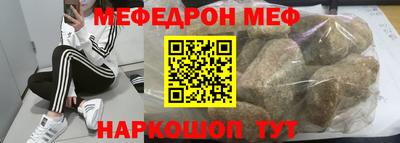 mdpv Бугуруслан