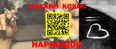 синтетический гашиш Бузулук