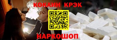 синтетический гашиш Бузулук