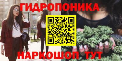 синтетический гашиш Бузулук