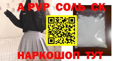 кокс Будённовск