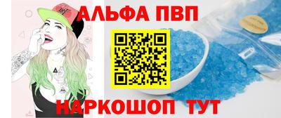 кокс Будённовск