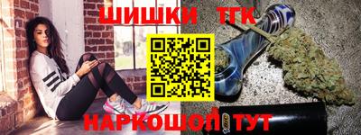 кокс Будённовск
