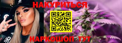 синтетический гашиш Бузулук