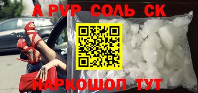 mdpv Бугуруслан