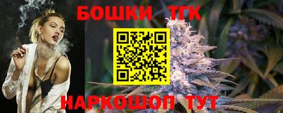 кокс Будённовск