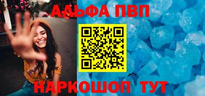 синтетический гашиш Бузулук