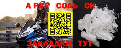 mdpv Бугуруслан