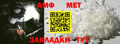 синтетический гашиш Бузулук