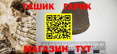 синтетический гашиш Бузулук