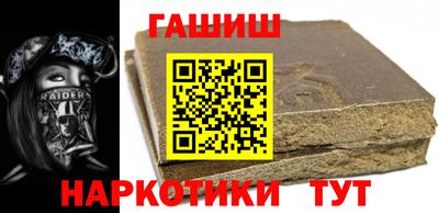 синтетический гашиш Бузулук