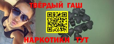 синтетический гашиш Бузулук