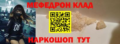 кокс Будённовск