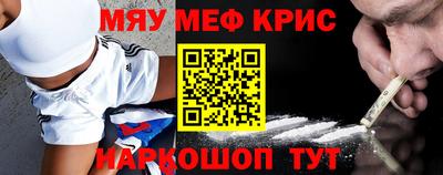 mdpv Бугуруслан
