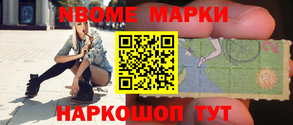 LSD-25 экстази кислота Шарыпово