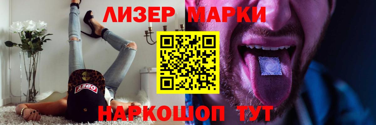 Лсд 25 экстази кислота  Вход с VPN  ЛСД экстази  Шарыпово 