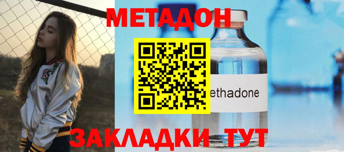 МЕТАДОН мёд  Вход с VPN  кракен как войти  Шарыпово  МЕТАДОН белоснежный 