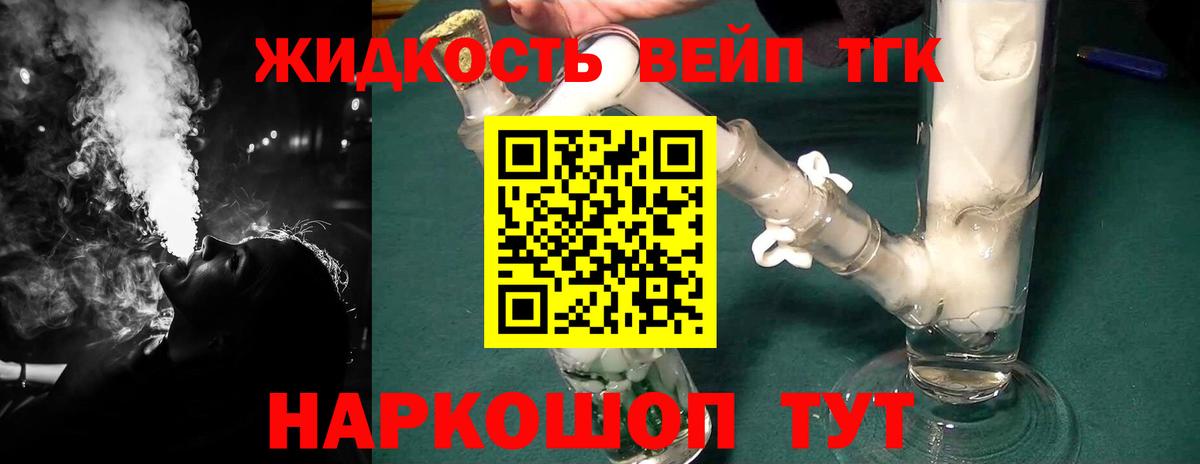 Шарыпово  Дистиллят ТГК гашишное масло  Вход с VPN 