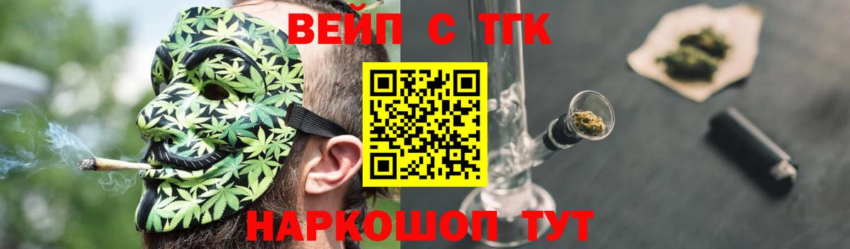 Дистиллят ТГК жижа Шарыпово