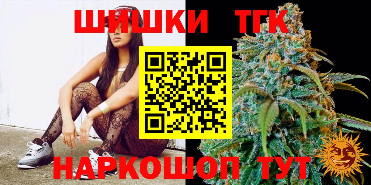 МАРИХУАНА тримм  Каннабис THC 21%  Вход с VPN  Шарыпово  Конопля SATIVA & INDICA 